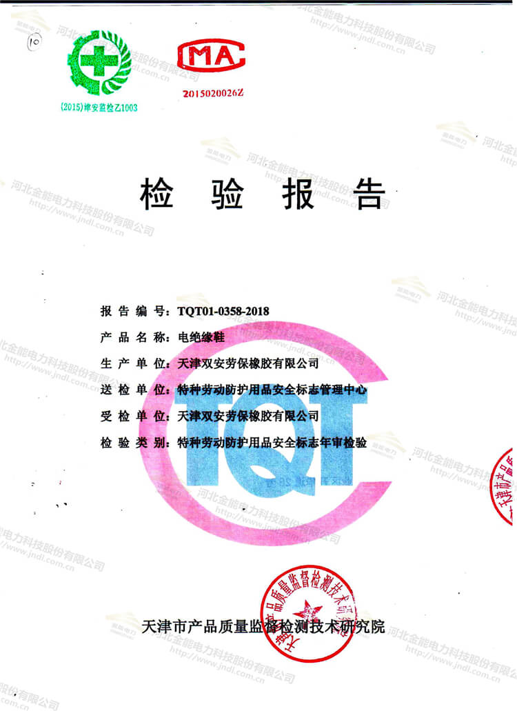蜜桃国精产品二三三区视频