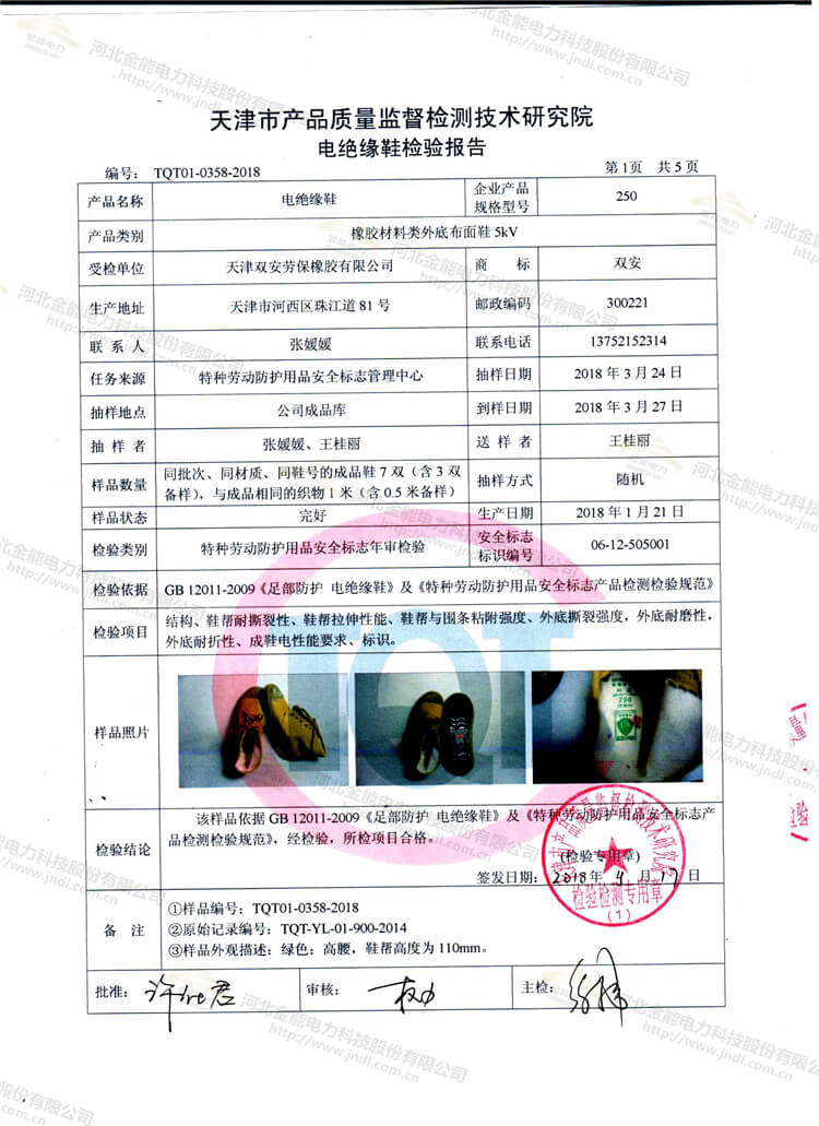 蜜桃国精产品二三三区视频