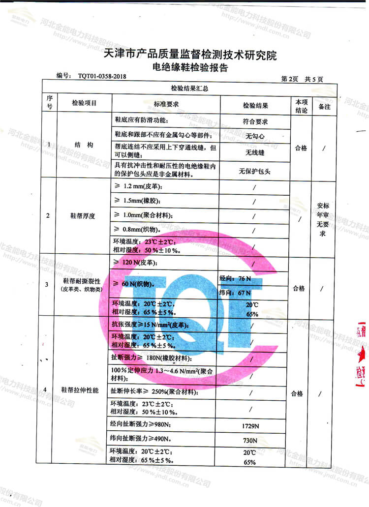 蜜桃国精产品二三三区视频