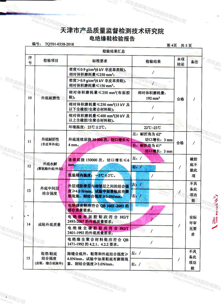 蜜桃国精产品二三三区视频