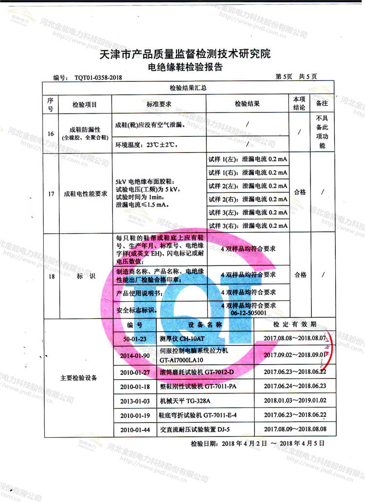 蜜桃国精产品二三三区视频