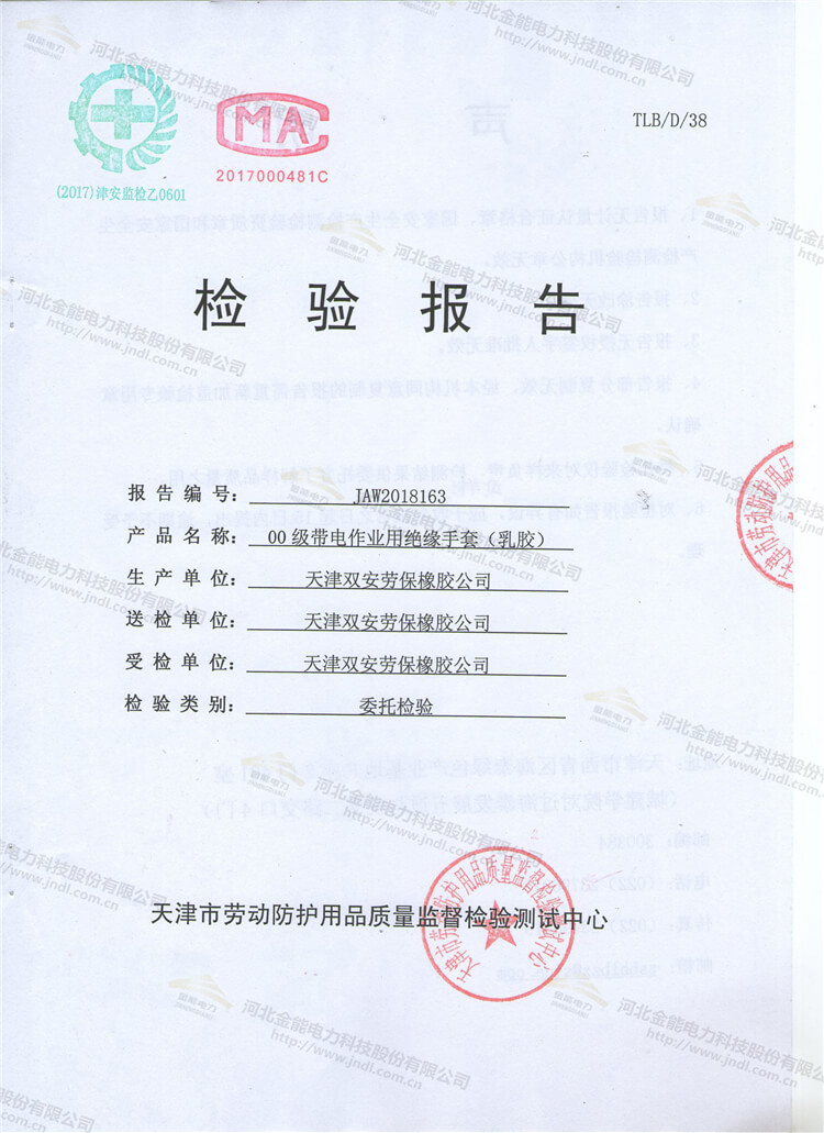 蜜桃国精产品二三三区视频