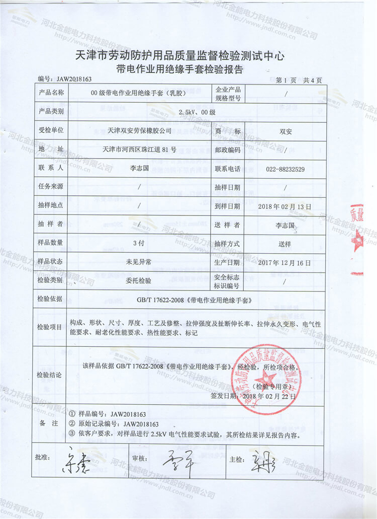 蜜桃国精产品二三三区视频