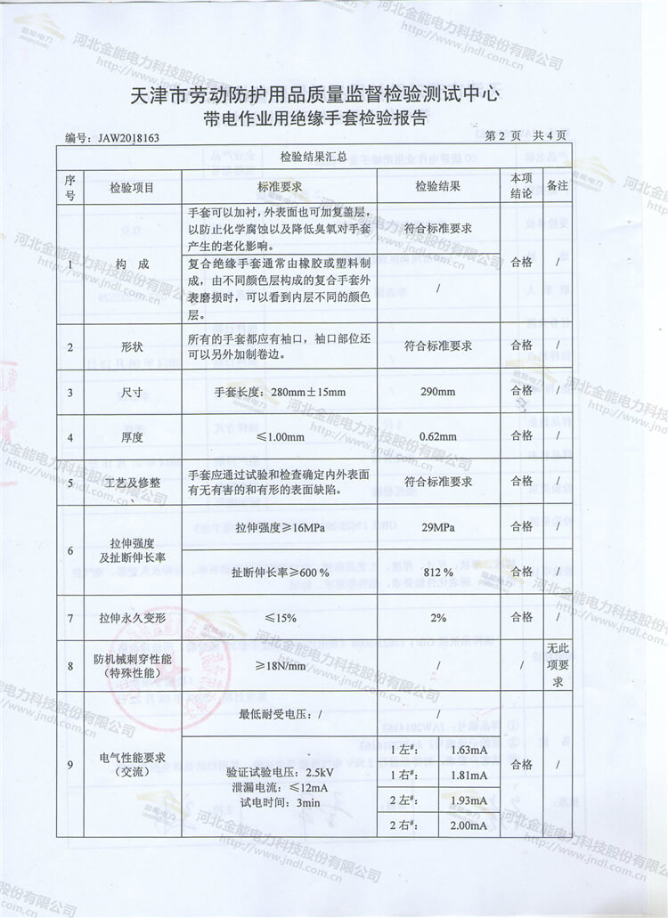 蜜桃国精产品二三三区视频