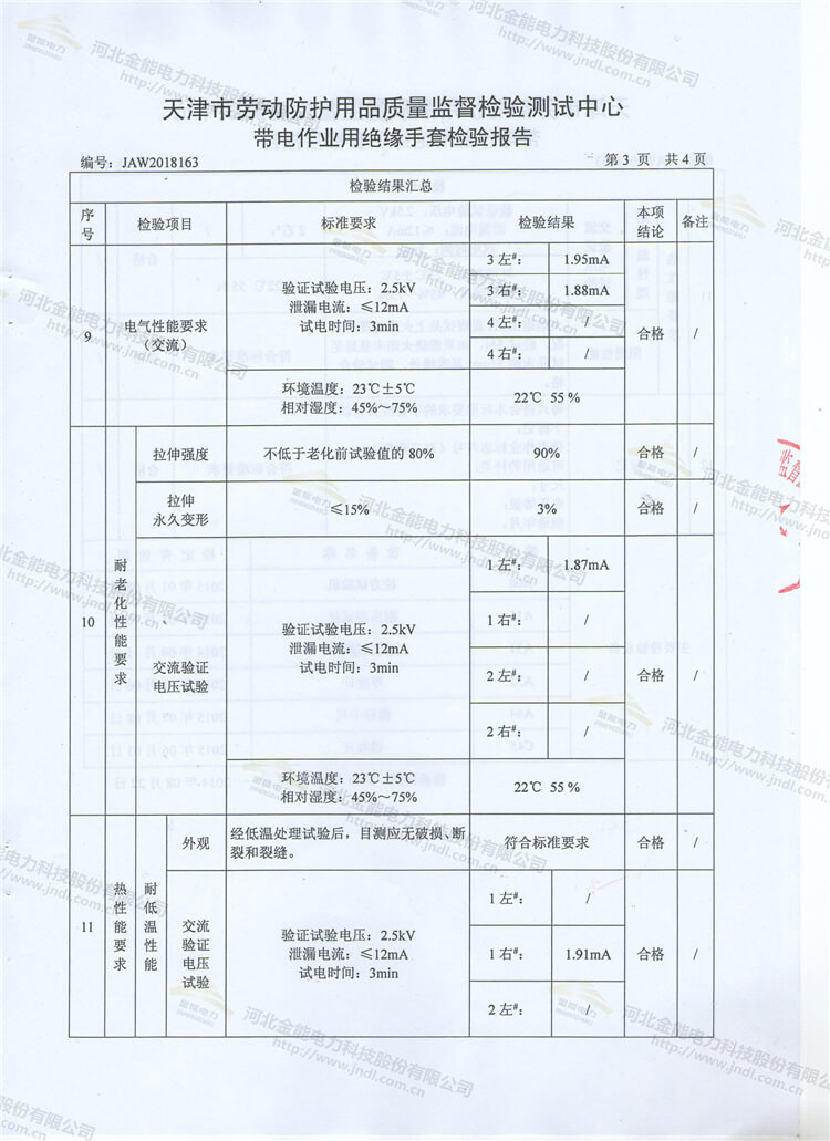 蜜桃国精产品二三三区视频