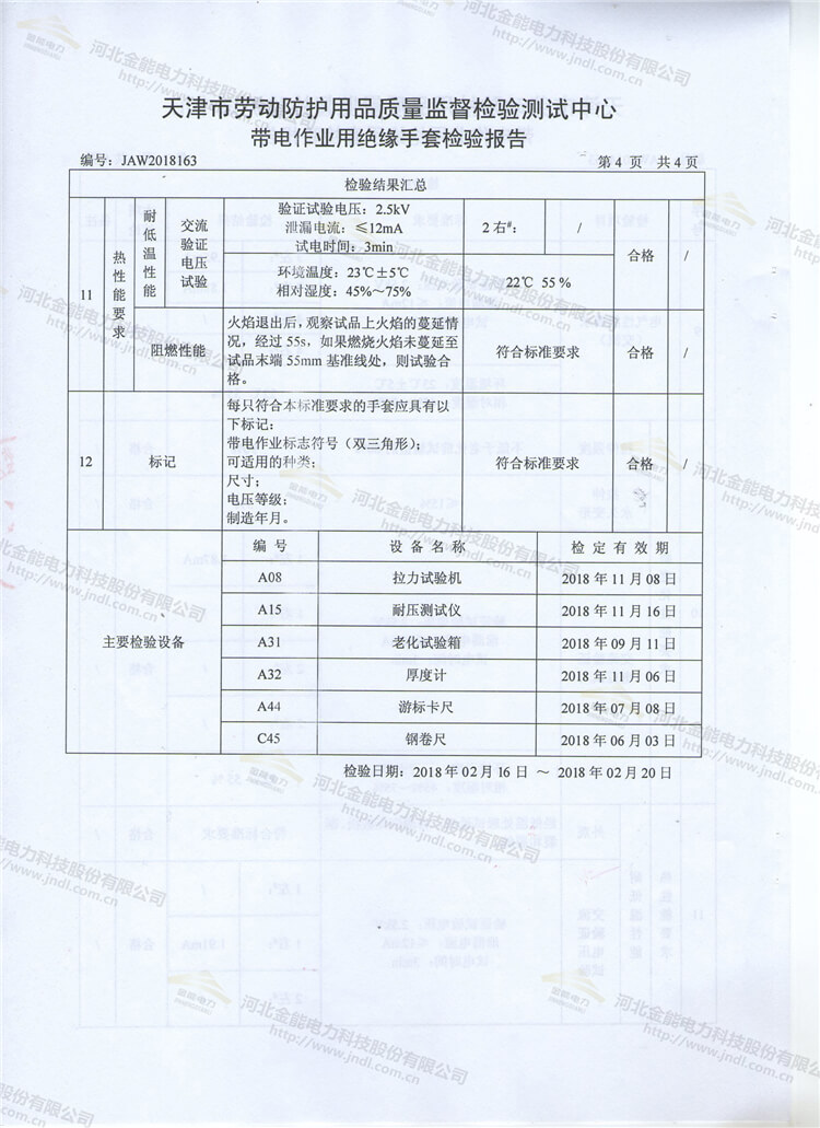 蜜桃国精产品二三三区视频