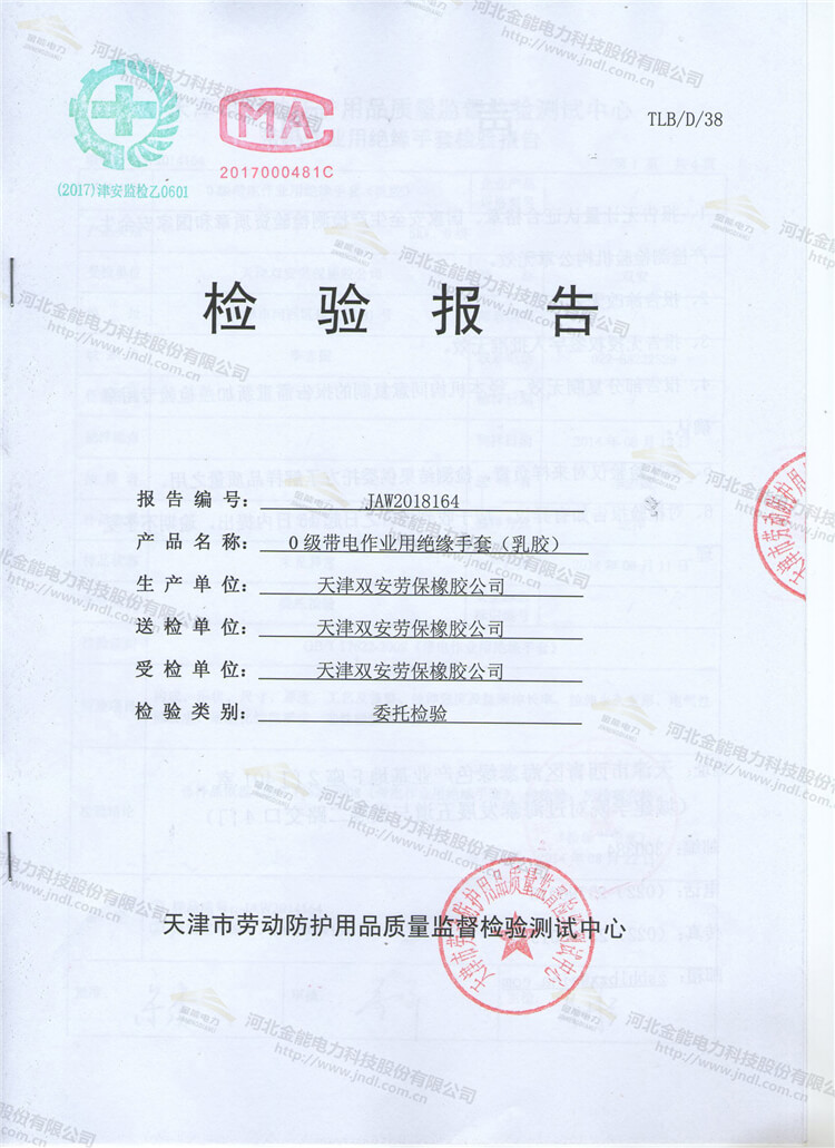 蜜桃国精产品二三三区视频