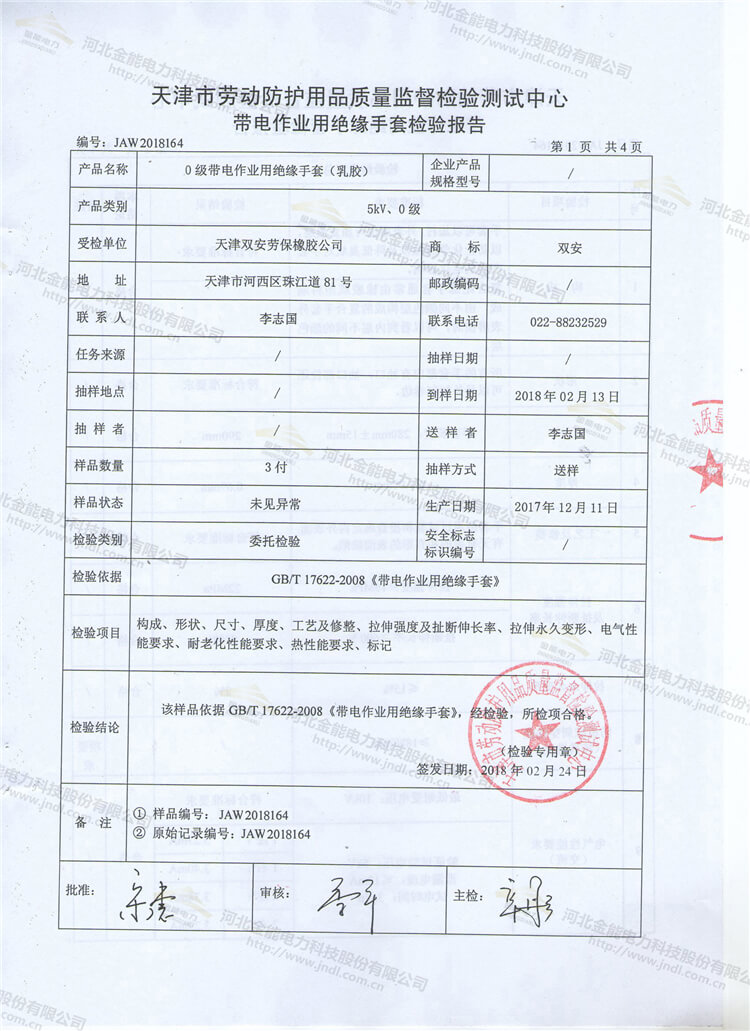蜜桃国精产品二三三区视频