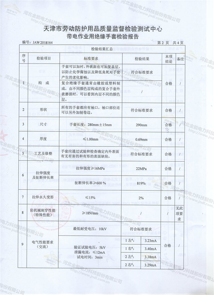 蜜桃国精产品二三三区视频