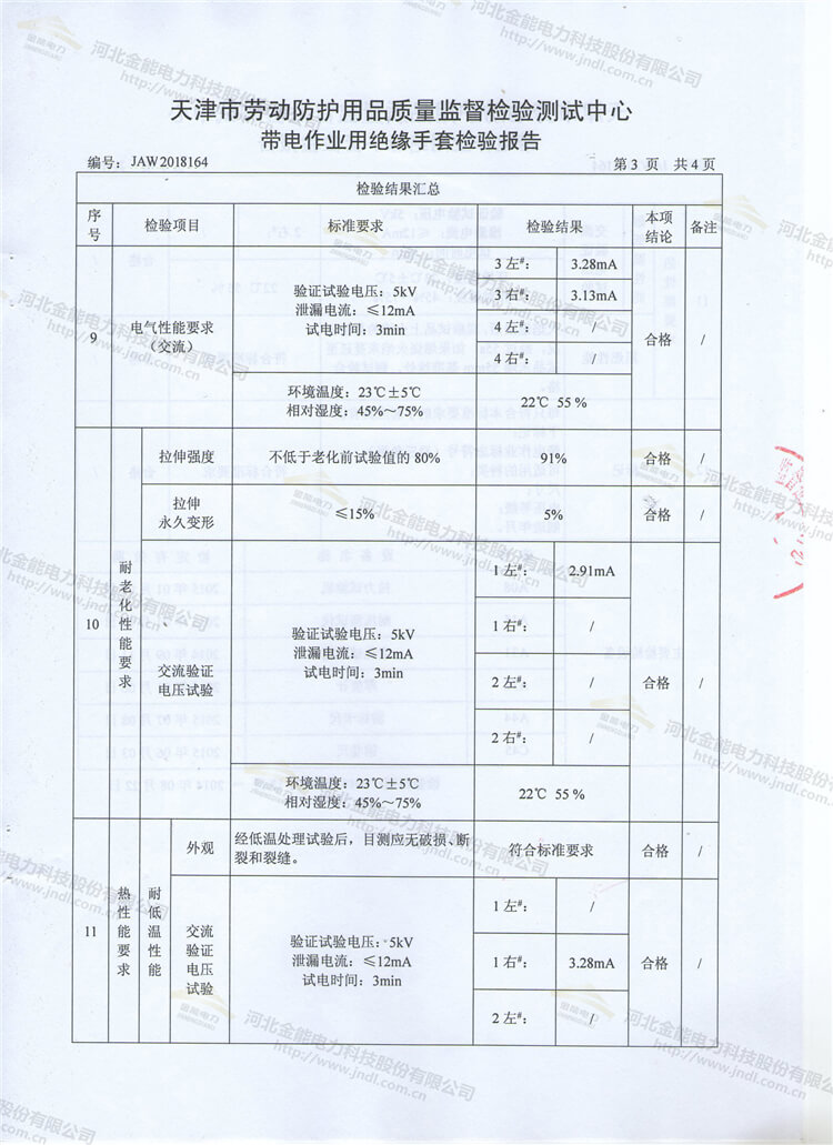 蜜桃国精产品二三三区视频