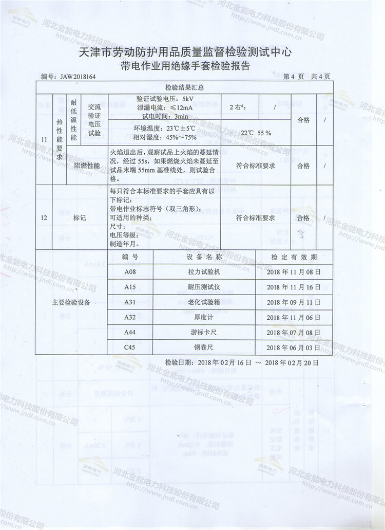蜜桃国精产品二三三区视频
