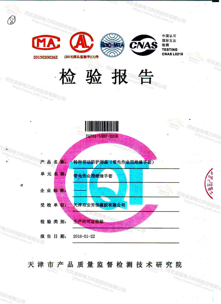 蜜桃国精产品二三三区视频