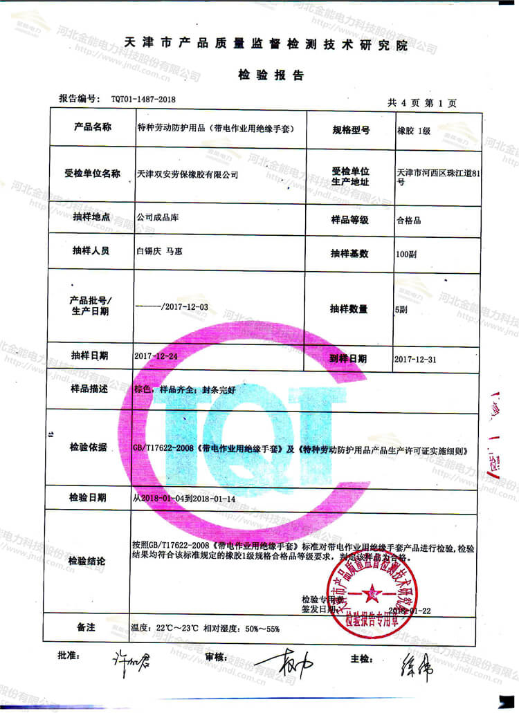 蜜桃国精产品二三三区视频