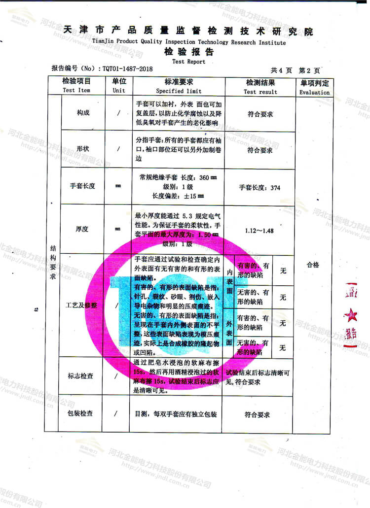 蜜桃国精产品二三三区视频