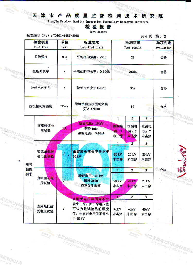 蜜桃国精产品二三三区视频