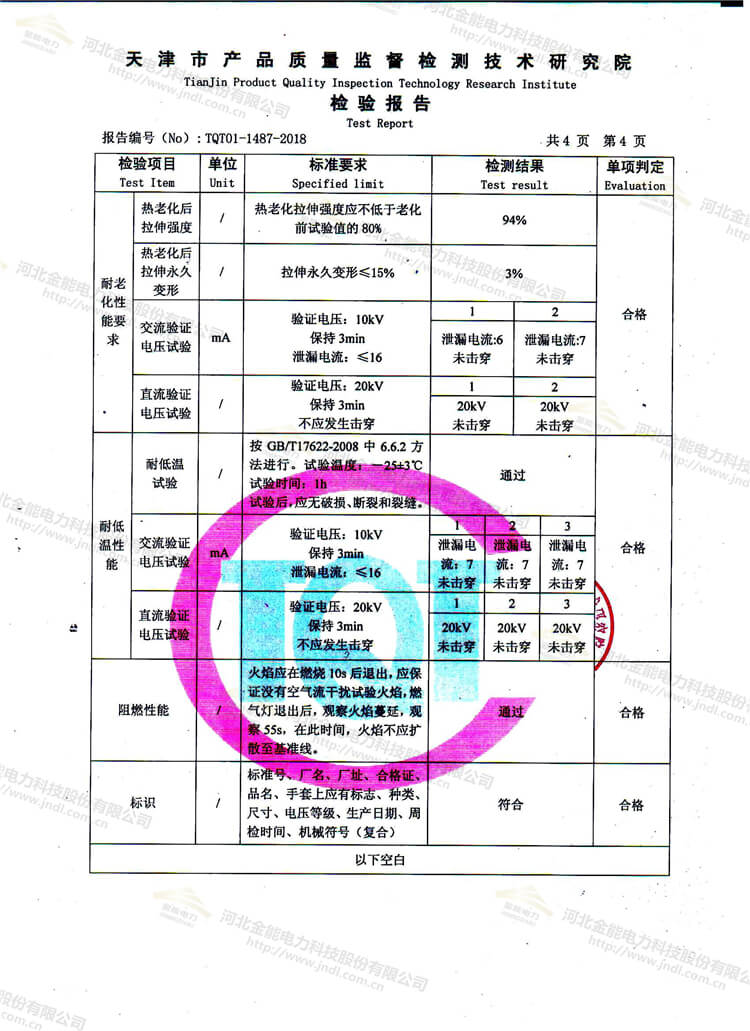 蜜桃国精产品二三三区视频