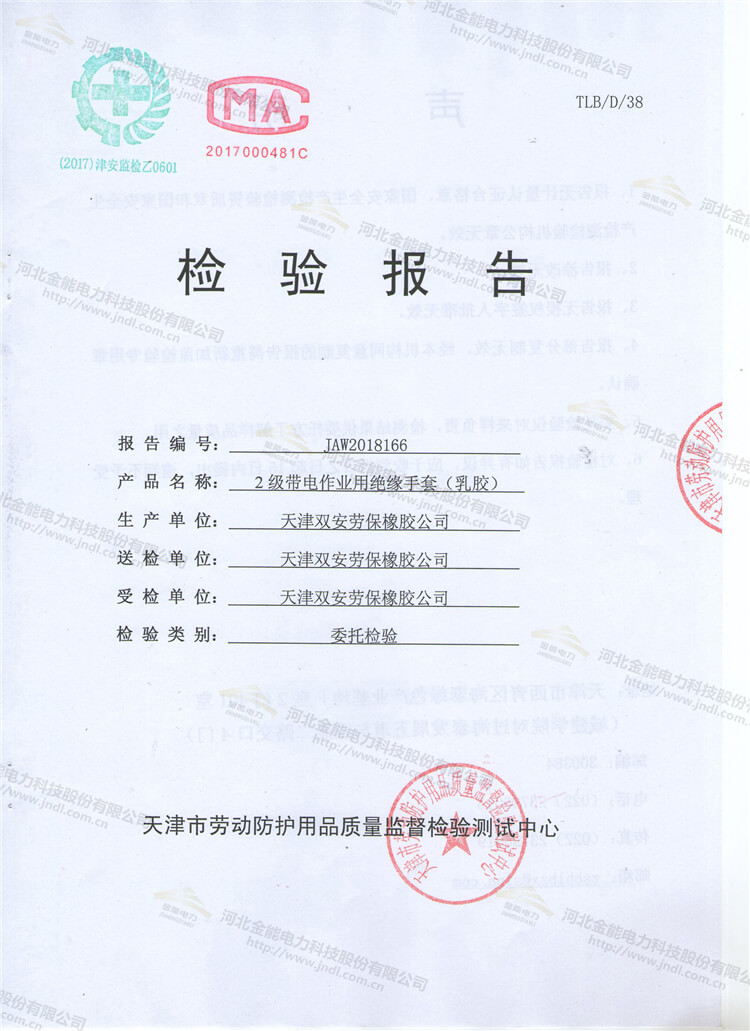 蜜桃国精产品二三三区视频