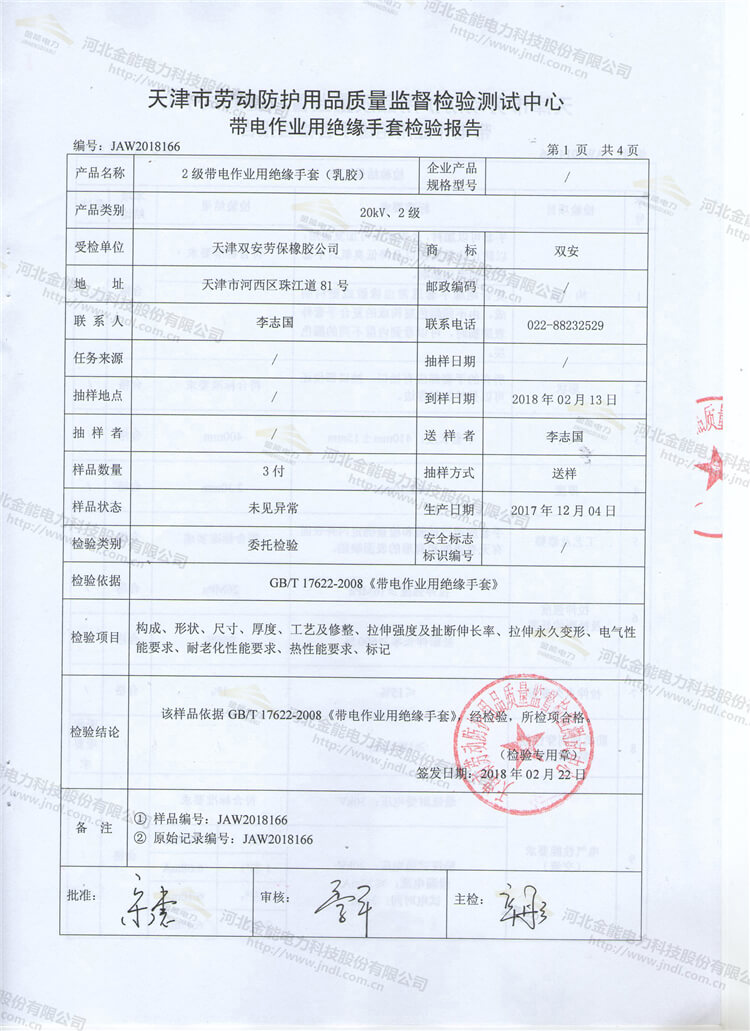 蜜桃国精产品二三三区视频