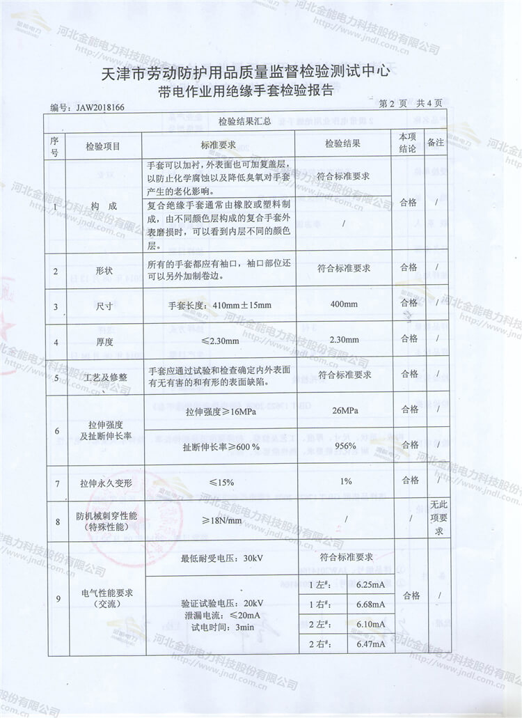 蜜桃国精产品二三三区视频