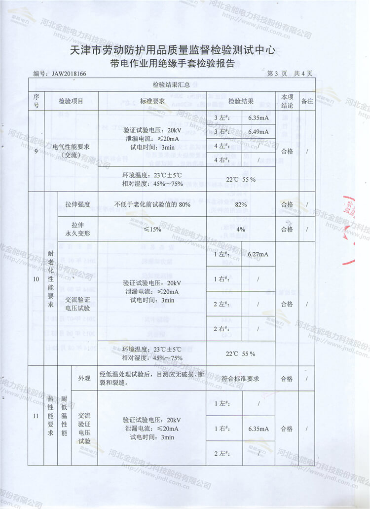 蜜桃国精产品二三三区视频