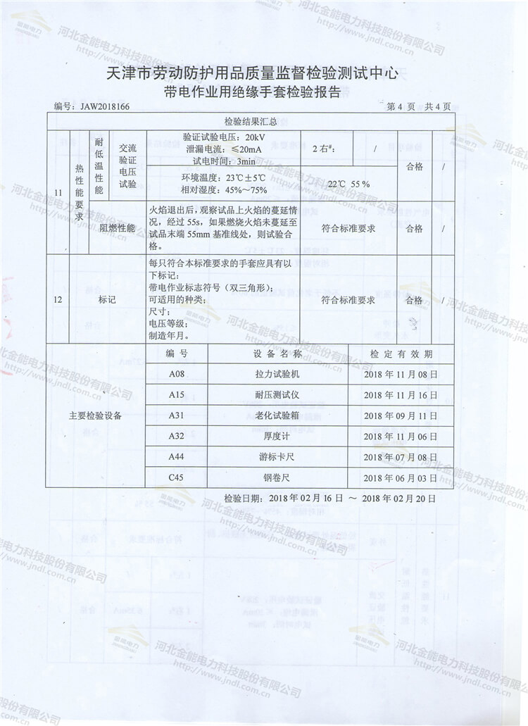 蜜桃国精产品二三三区视频