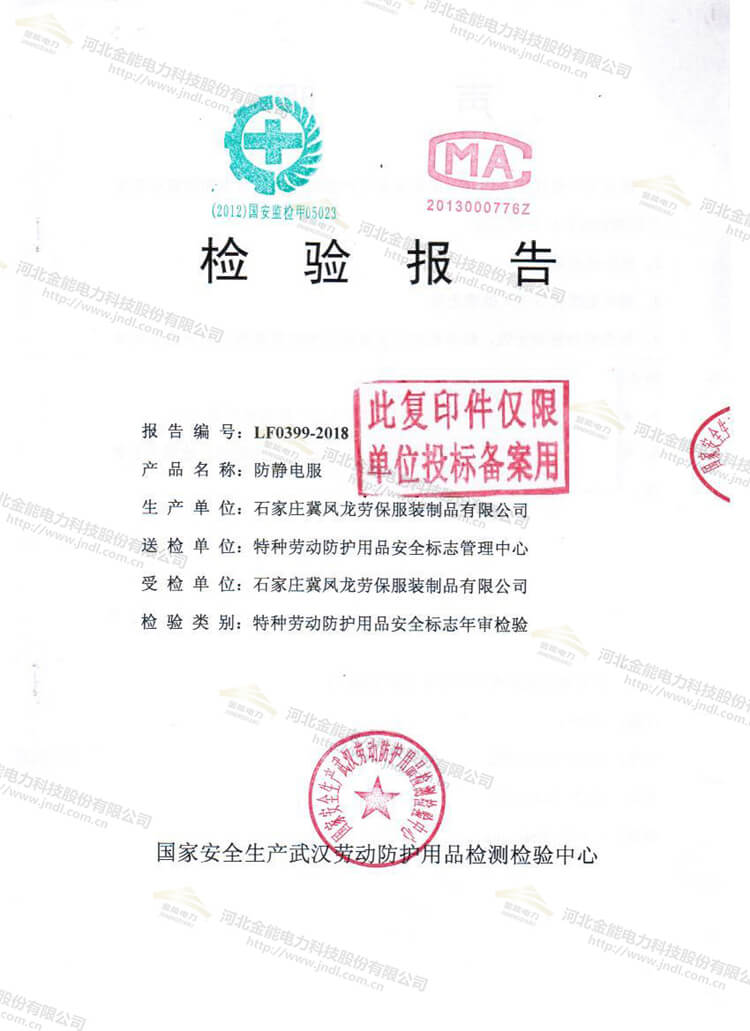 蜜桃国精产品二三三区视频