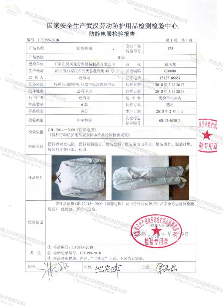 蜜桃国精产品二三三区视频