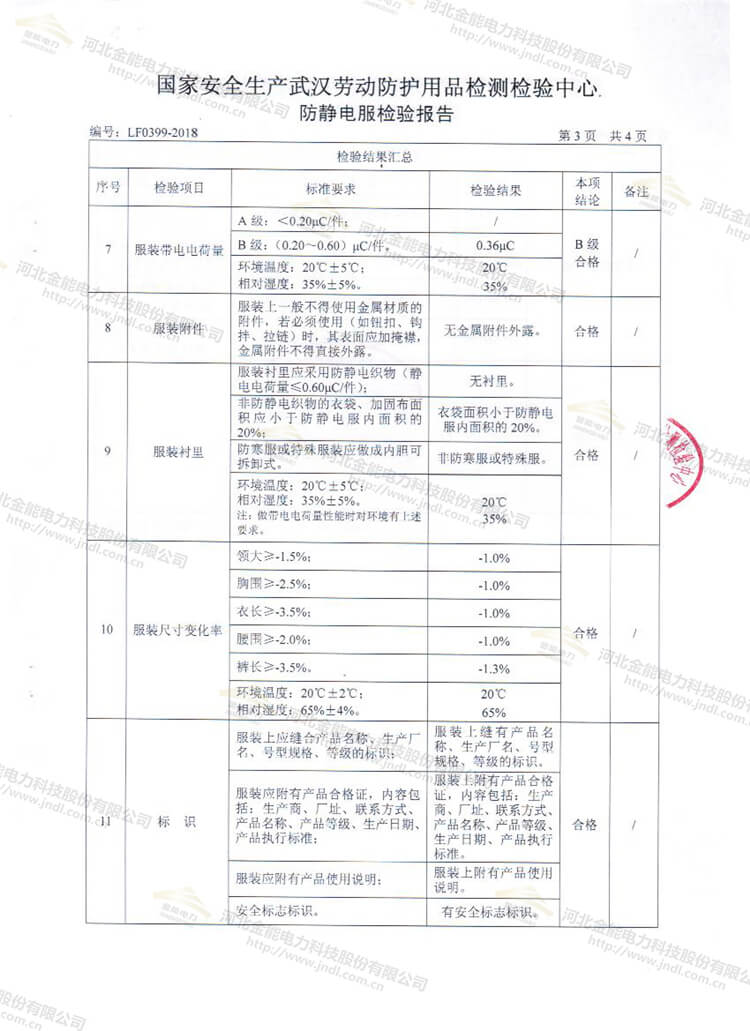 蜜桃国精产品二三三区视频