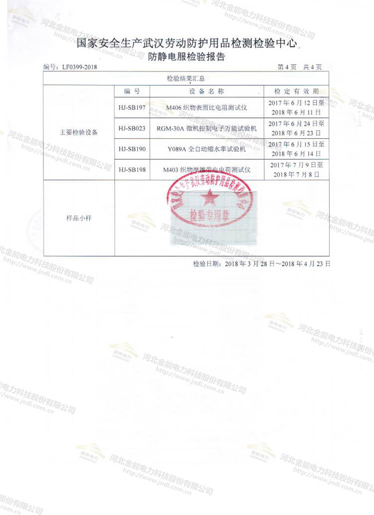 蜜桃国精产品二三三区视频