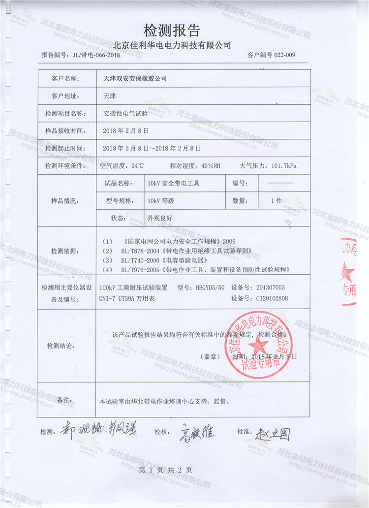 蜜桃国精产品二三三区视频