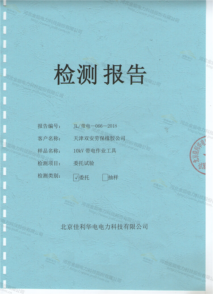 蜜桃国精产品二三三区视频