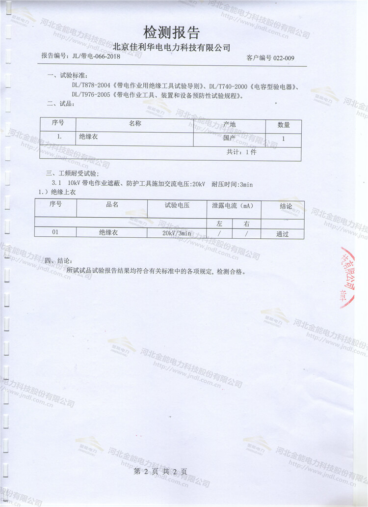 蜜桃国精产品二三三区视频