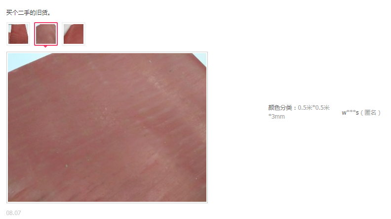 蜜桃国精产品二三三区视频
