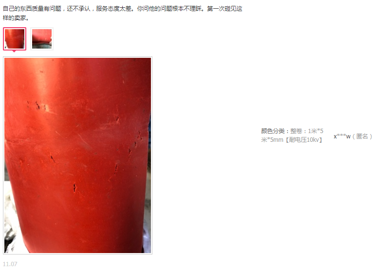 蜜桃国精产品二三三区视频