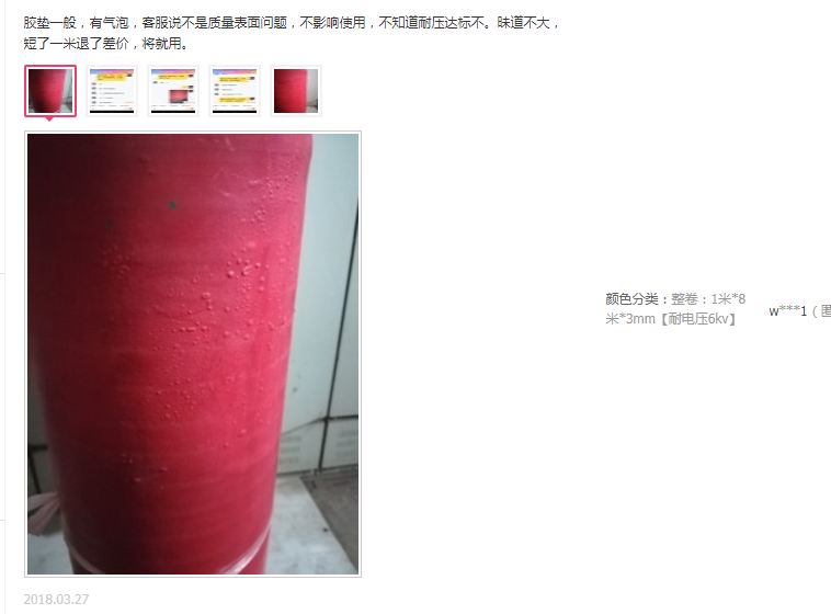 蜜桃国精产品二三三区视频