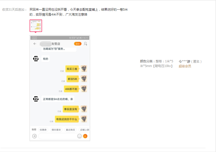 蜜桃国精产品二三三区视频