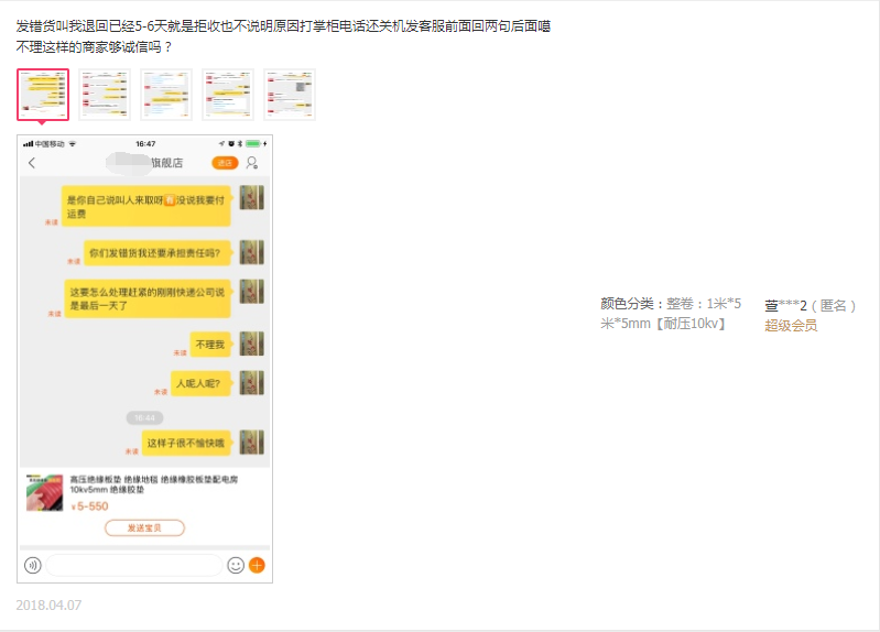 蜜桃国精产品二三三区视频