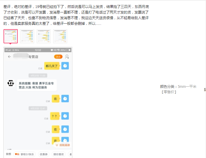 蜜桃国精产品二三三区视频