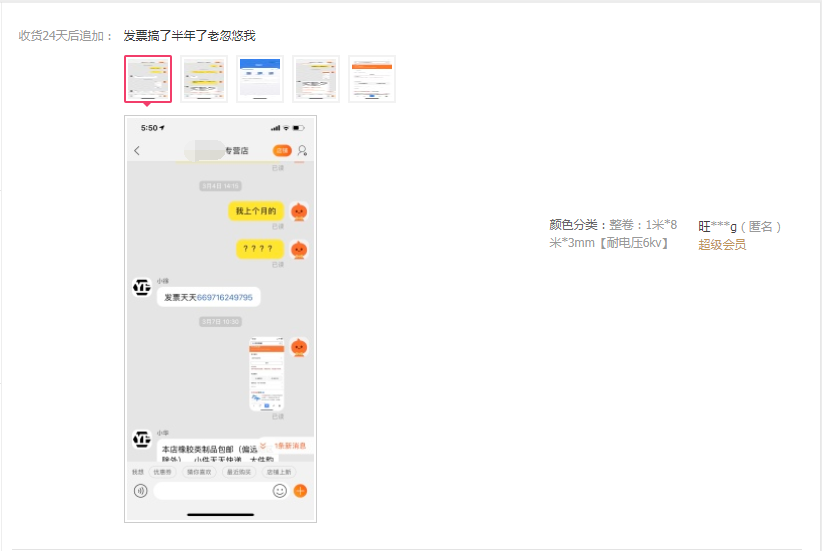蜜桃国精产品二三三区视频