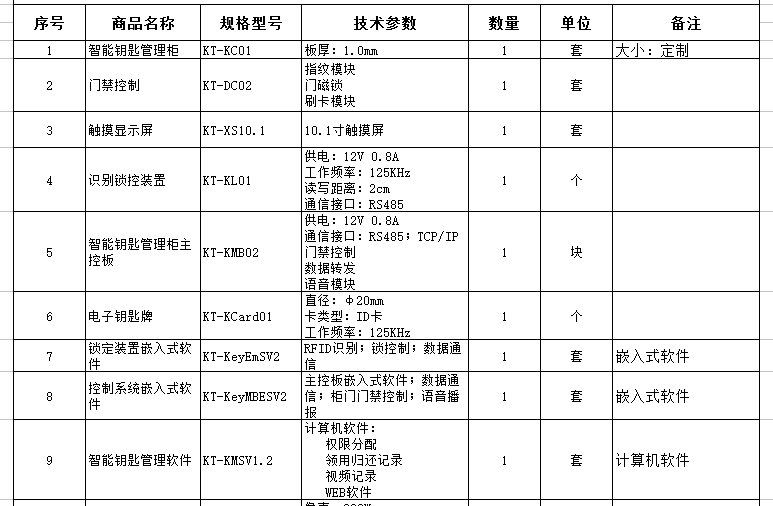 蜜桃国精产品二三三区视频