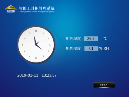 蜜桃国精产品二三三区视频