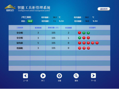 蜜桃国精产品二三三区视频