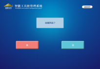蜜桃国精产品二三三区视频