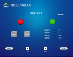 蜜桃国精产品二三三区视频