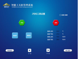 蜜桃国精产品二三三区视频