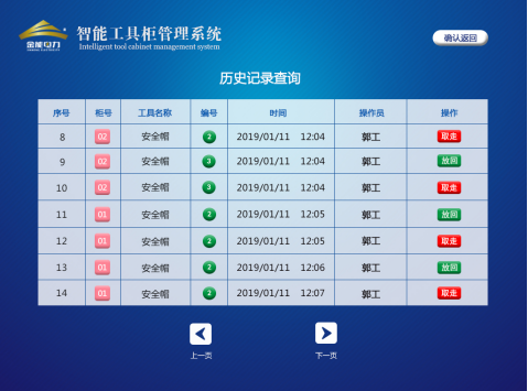 蜜桃国精产品二三三区视频