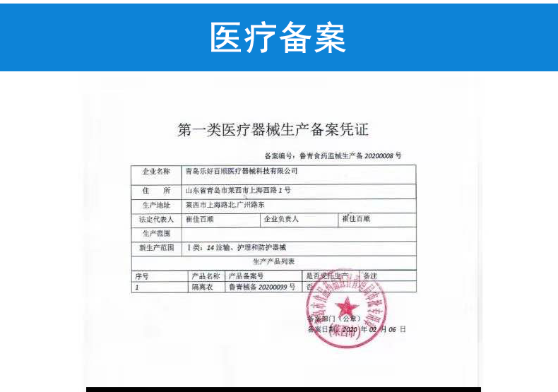 蜜桃国精产品二三三区视频
