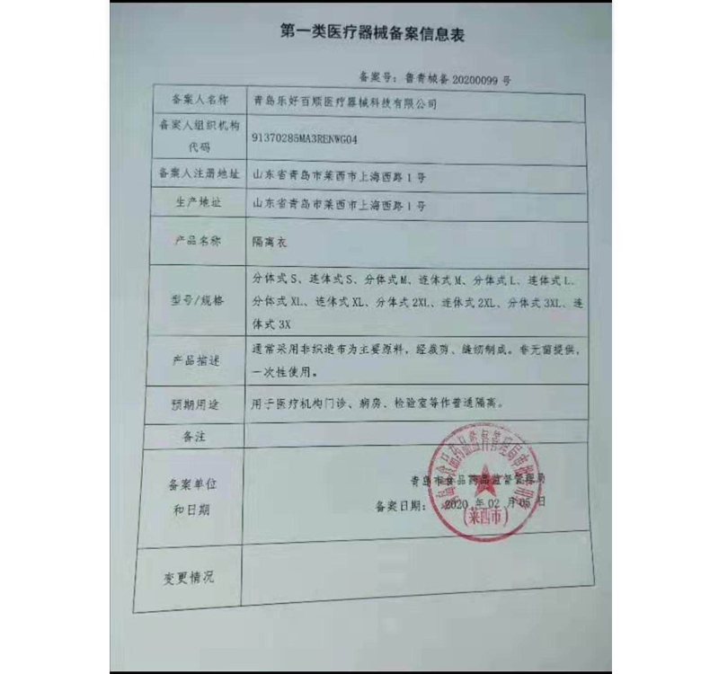 蜜桃国精产品二三三区视频