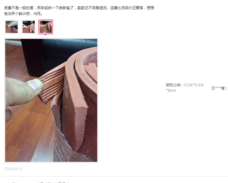 蜜桃国精产品二三三区视频