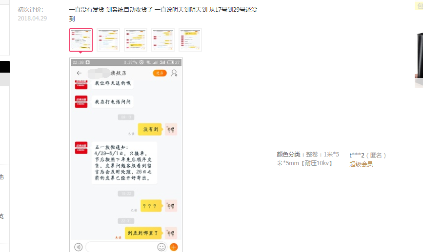 蜜桃国精产品二三三区视频